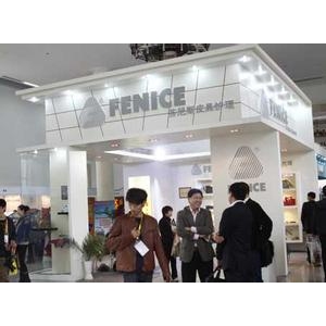 芬尼斯皮革化工