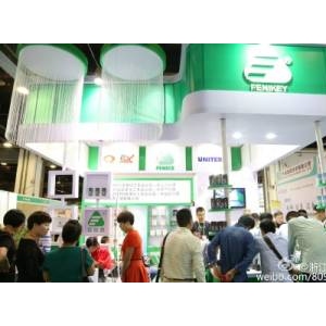 芬尼斯皮革化工