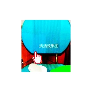 干抹洁清洁科技