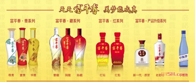 富平春酒加盟