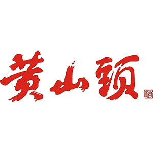 黄山头品牌logo