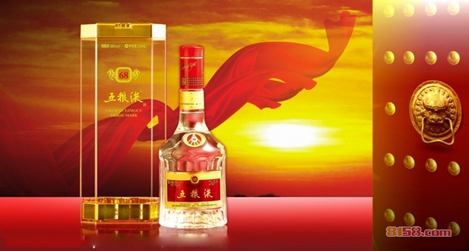 五粮液酒加盟