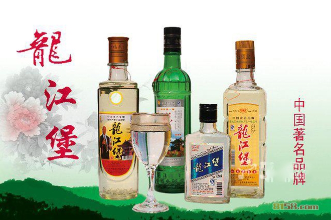 龙江堡酒业加盟