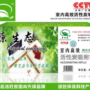 原生态家用活性炭
