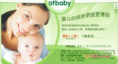 多乐宝贝 多乐宝贝