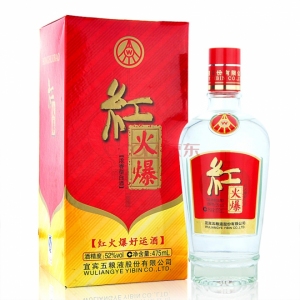 好运酒业