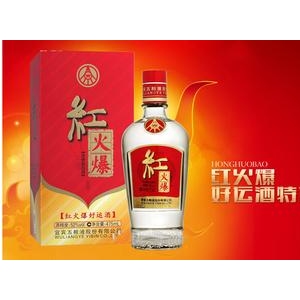 好运酒业