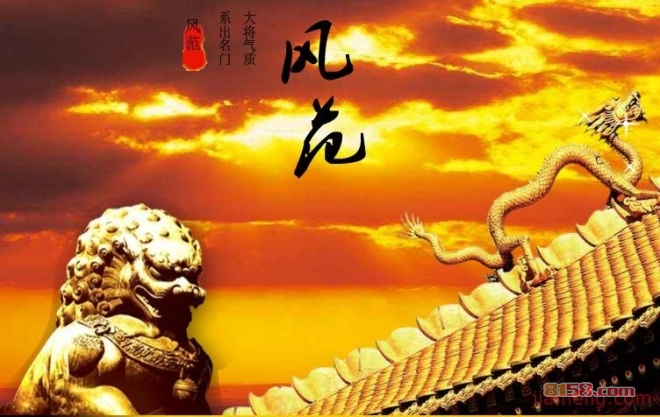皇将酒加盟