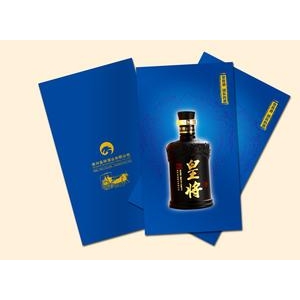 皇将酒