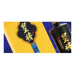 皇将酒
