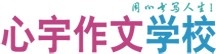 心宇