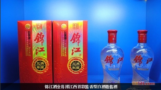 锦江酒业加盟