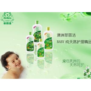 菲丽洁