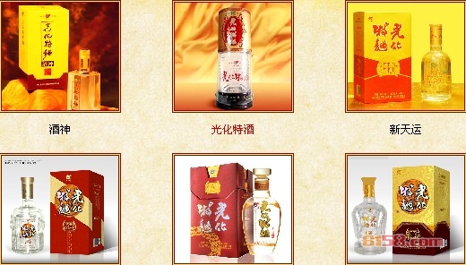 光化特酒业 光化特酒业