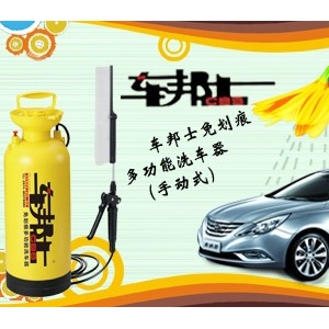 车邦仕洗车
