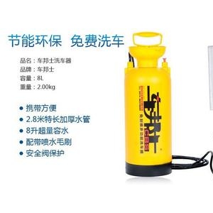车邦仕洗车