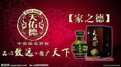 青稞酒 青稞酒