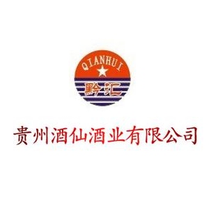 黔汇酒品牌logo