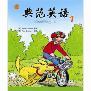 典范
