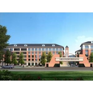 北大附属实验学校
