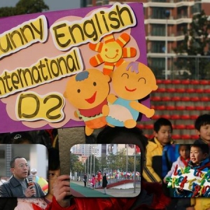 阳光英语