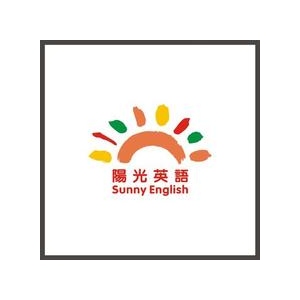 阳光英语