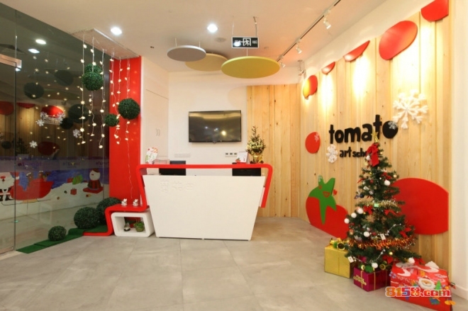 蕃茄田艺术中心加盟