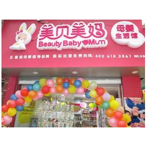 美贝美妈母婴