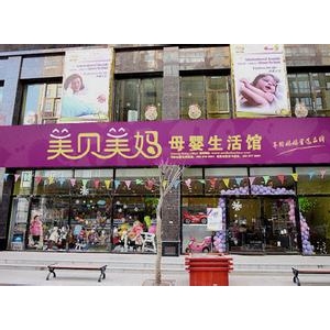美贝美妈母婴