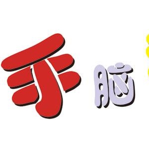 易道手脑速算