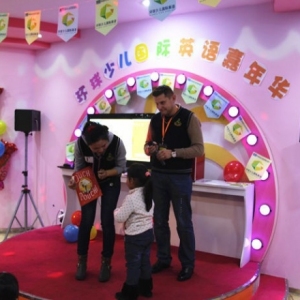 环球少儿国际英语