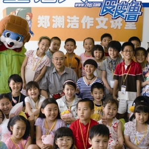 皮皮鲁