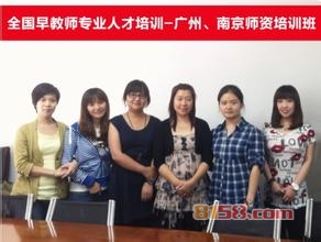 八州水教育加盟