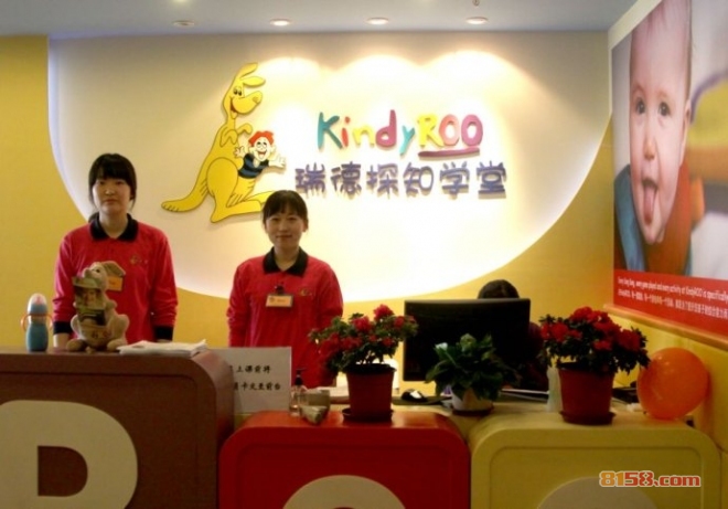 瑞德探知学堂加盟