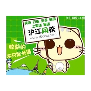 新沪江