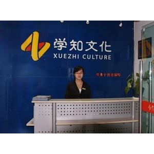 学知文化