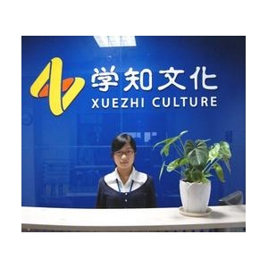 学知文化