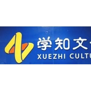 学知文化
