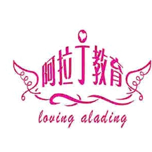 阿拉丁品牌logo