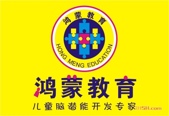 鸿蒙教育加盟