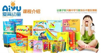 爱育幼童加盟
