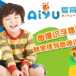 爱育幼童