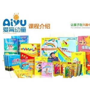 爱育幼童