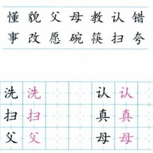 黄金格