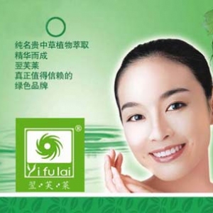 翌芙莱