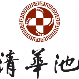 清华池品牌logo