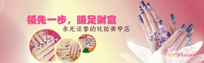 苏三说