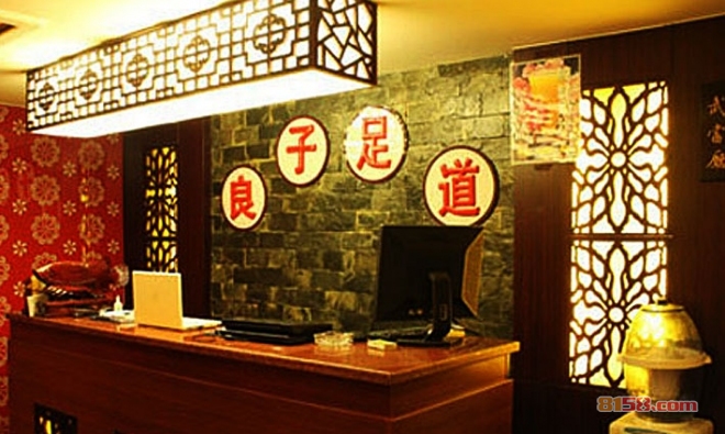 良子足浴加盟店上海区域分店信息
