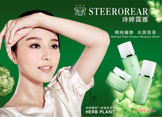 诗婷露雅化妆品怎么样