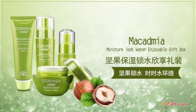 诗婷露雅化妆品价格表